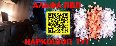 ешки Краснокаменск