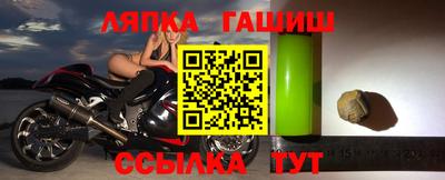 шишки Краснознаменск