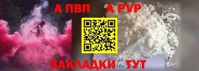 ешки Краснокаменск