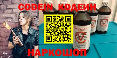 ешки Краснокаменск