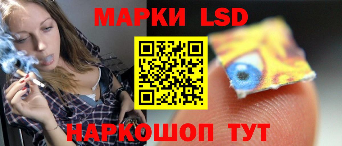 Карталы  ЛСД экстази  Лсд 25 экстази ecstasy  Вход с VPN  ЛСД экстази кислота 