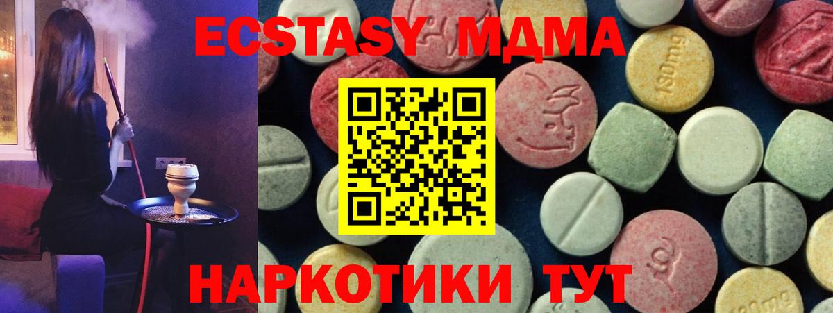 MDMA crystal Карталы