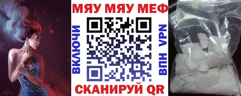 ОМГ ОМГ зеркало  наркота  Карталы  МЯУ-МЯУ VHQ 
