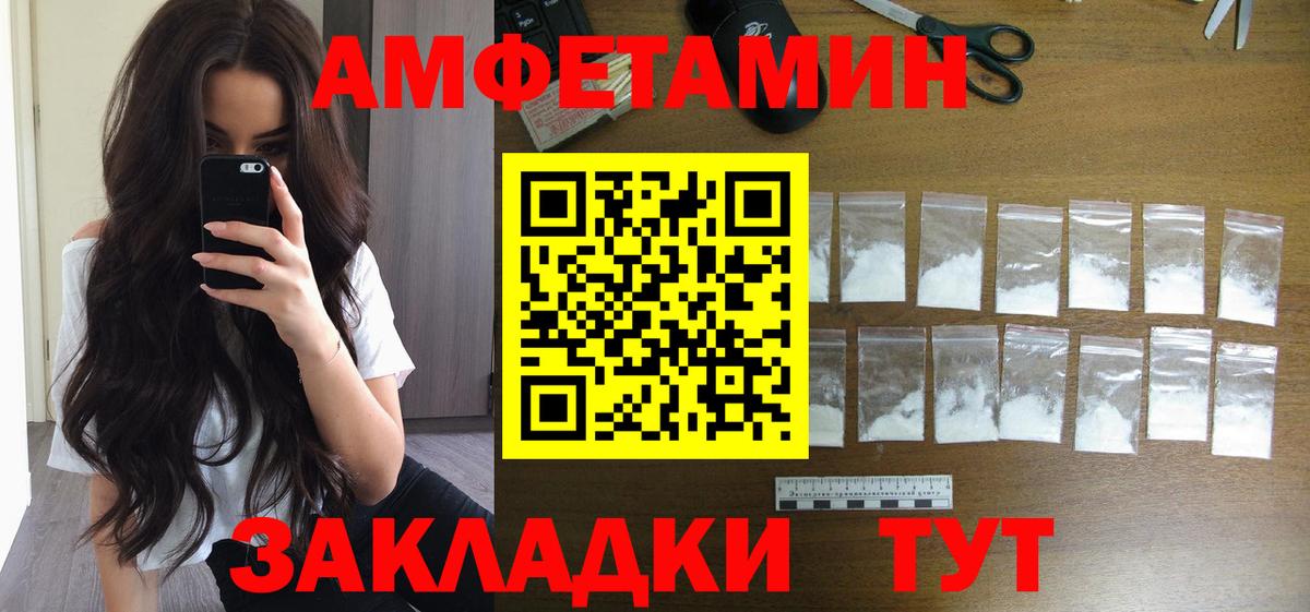Метамфетамин пудра Карталы