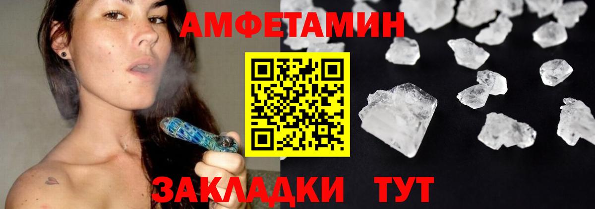 Карталы  Метамфетамин Methamphetamine  Метамфетамин Methamphetamine  Вход с VPN 