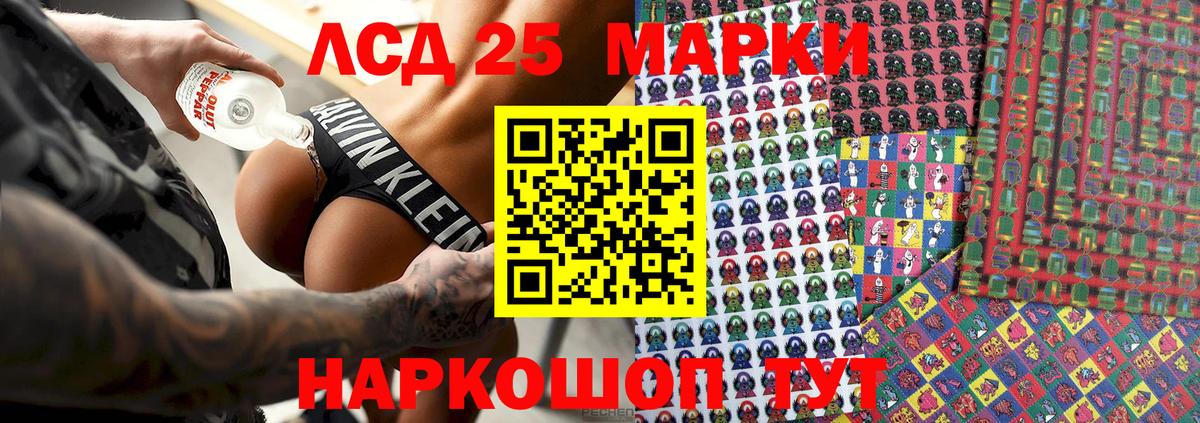 Карталы  Марки N-bome 1,5мг  наркота  Вход с VPN  Марки NBOMe 